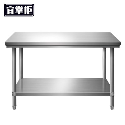 宜掌柜 不锈钢操作台 80*50*80cm双层 张