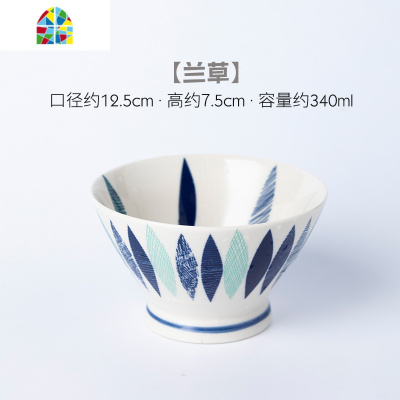 饭碗家用IM釉下彩日式餐具单个陶瓷碗可爱4.9英寸创意高脚甜品碗 FENGHOU 十草