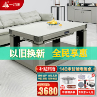 一均25款A508水晶云海140*80CM刚玻语音磁炉平移电暖桌取暖桌电炉桌电暖炉家用多功能烤火桌升降烤火茶几烤火炉