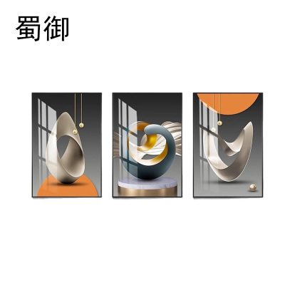 蜀御 装饰警示挂画 120*30cm 个