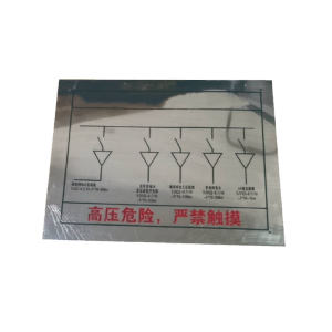 丛首 分支箱标识标牌 340*440mm 块