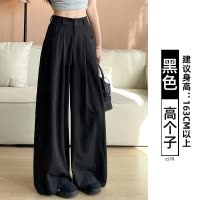 灰色奶芙西装裤女夏季薄款高级感垂感直筒宽松慵懒冰丝山本阔腿裤