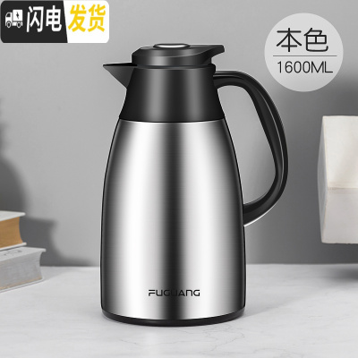 三维工匠家用保温壶不锈钢大容量2大号保温瓶热水瓶开水瓶2000水壶 1600本色