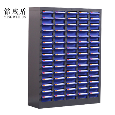 铭威盾文件柜零件整理柜抽屉式分类75抽蓝色小号抽屉无门标准款常规款