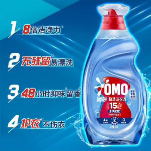奥妙-快洗洗衣液 洁净柔软 2KG