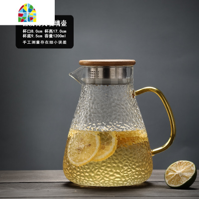 凉水壶家用凉白开玻璃茶壶创意夏季冷水壶大号加厚耐热北欧凉茶杯 FENGHOU 大号畅爽壶1800毫升+四杯400毫升