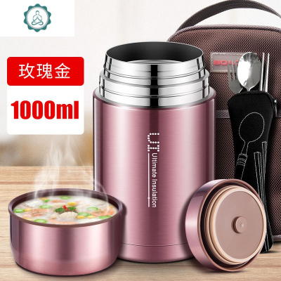 316不锈钢焖烧杯闷烧罐超长保温饭盒焖烧壶保温桶焖粥封后1000玫瑰金+保温包+勺叉筷焖烧杯/罐