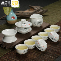 三维工匠茶具套装家用功夫茶具套 整套茶具 陶瓷茶道套装茶杯套装泡茶简约 12头荷塘雅趣(立) 14件