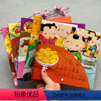 [正版]儿童绘本0-1-2-3-4-5-6岁 宝宝故事睡前读物幼儿启蒙图书籍全套4册大图大字365夜睡前小故事 美美梦