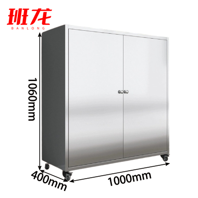 班龙不锈钢餐边柜100*40*106cm台