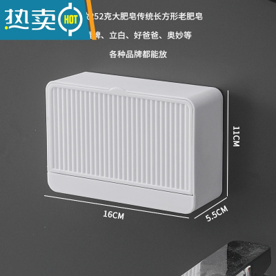 敬平肥皂盒免打孔带盖香皂盒沥水双格大号卫生间翻盖学生宿舍洗衣皂盒 大号单格-白色