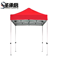 圣承启 遮阳棚 2.9*2m 顶