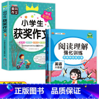 [2册]英语阅读理解+获奖作文 小学六年级 [正版]六年级英语阅读理解专项训练书强化训练上下册每日一练80篇人教版思维导