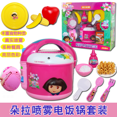 朵拉喷雾电饭煲厨房玩具套装女孩小帮手仿真过家家电饭锅小家电朵拉电饭锅套装2680P