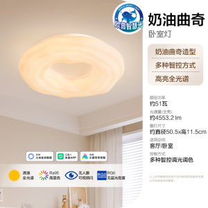 欧普北欧风格灯具餐厅灯吊灯现代简约餐厅吊灯创意全光谱奶油曲奇