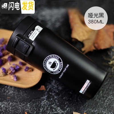 三维工匠时尚弹盖咖啡保温杯个性车载便携真空泡茶水杯带滤网男女定制杯子 哑光黑