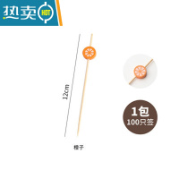 敬平水果签果插叉子家用可爱创意月饼叉甜品叉竹签牙签套装 橙子1包[100支]