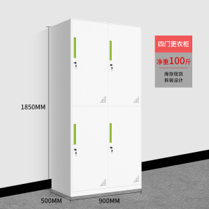 汉诺鑫威更衣柜员工储物柜铁皮带锁储存柜健身房更衣室钢制六九门宿舍柜子