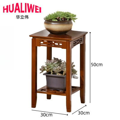 华立伟两层花架30cm个