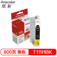 欣彩 T1191黑色大容量墨盒 T1191BK 适用爱普生ME70W ME80W ME1100 ME700FW打印机