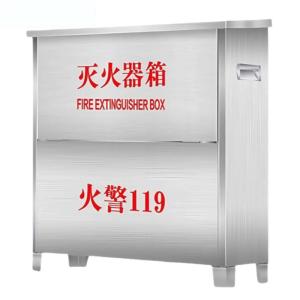 华夏京铁城 不锈钢灭火器箱 8kg*4 个