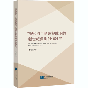 醉染图书