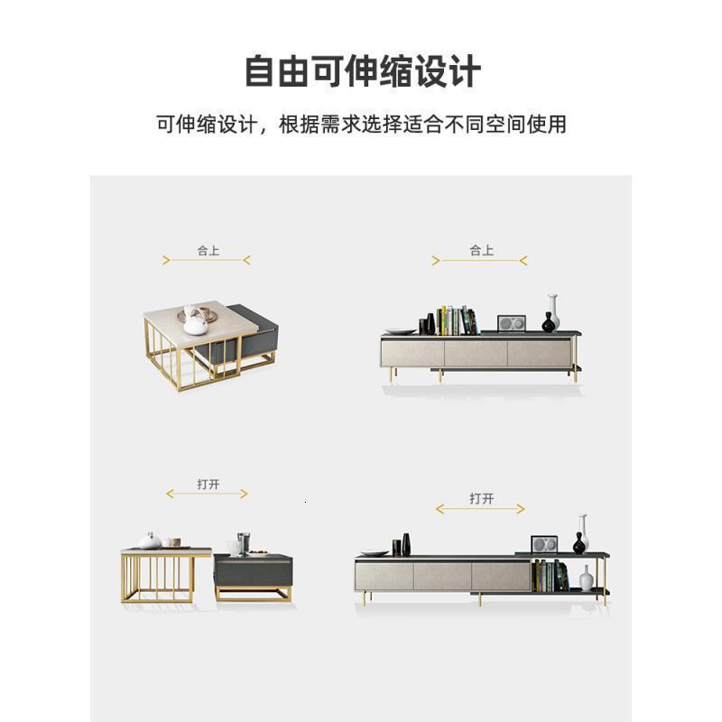 森美人轻奢电视柜茶几组合现代简约小户型客厅地柜北欧后现代伸缩电视柜