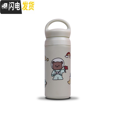 三维工匠生活家原创可爱宇航员小熊保温杯学生水杯杯不锈钢保温 宇航员小熊保温米白手提盖500