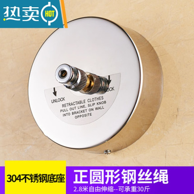 敬平不锈钢酒店宾馆阳台晾衣服绳子晒被子器挂窗帘浴帘钢丝绳免打孔 3.8米圆形钢丝绳[打孔款] 配螺丝钉