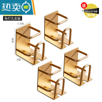 敬平电动牙刷架免打孔浴室牙杯牙膏漱口杯太空铝壁挂式卫生间置物架 [钻石金]4只装浴室置物架