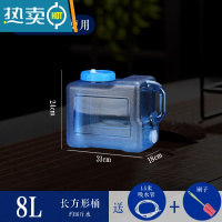 敬平茶桶家用小号功夫茶茶具泡茶水桶茶台储水纯净手提式户外 8升长方形桶+水管+刷子装水16斤