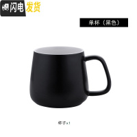 三维工匠北欧陶瓷马克杯简约咖啡杯带盖勺情侣喝水杯子一对学生男女牛奶杯