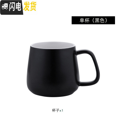 三维工匠北欧陶瓷马克杯简约咖啡杯带盖勺情侣喝水杯子一对学生男女牛奶杯