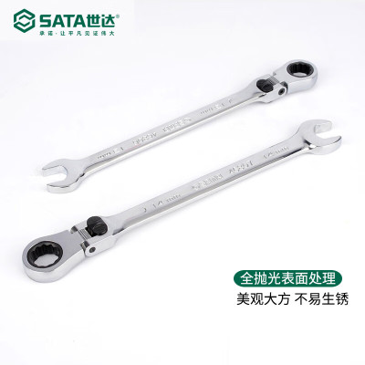 世达(SATA)公制加长型锁定活头快扳 SATA-46811 18mm 1把