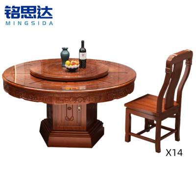 铭思达实木餐桌2米14椅套