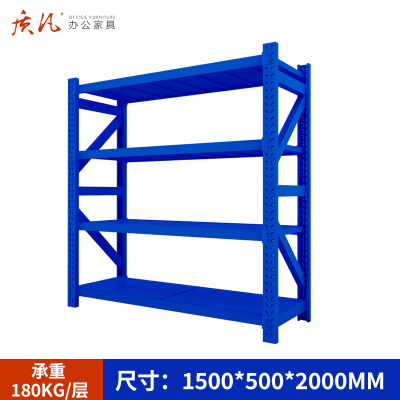 质凡 仓库货架置物架展示架轻型承重180kg颜色备注 1500*500*2000