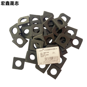 宏鑫晟志 槽钢方斜垫 M22 单位:个