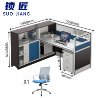 锁匠 屏风办公桌单人位+1椅+柜套