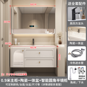 汉德斯科卫浴柜浴室柜组合实木智能镜柜一体陶瓷盆橡木柜体吊柜挂墙式家用卫生间洗漱台洗脸盆柜洗手盆柜6051