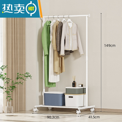 敬平免安装挂衣架落地卧室内折叠衣架子晾衣架落地挂衣服架子房间北欧 珍珠白:长90X宽42X高(129-149)CM