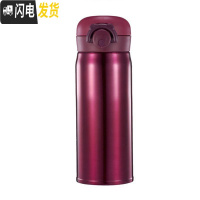 三维工匠2020新款纯色保温杯定制户外运动直身杯弹跳盖保温杯学生杯子 红色350