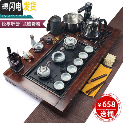 三维工匠实木茶盘一体功夫茶茶具套装家用客厅茶台全自动整套紫砂陶瓷泡茶 13松亭听云龙腾哥窑 19件