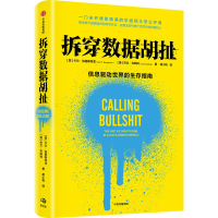 音像拆穿数据胡扯卡尔·伯格斯特龙