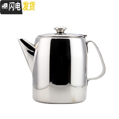 三维工匠餐厅加厚不锈钢大容量冷水壶 带滤网冲茶壶 凉拉茶壶1/2/3 70安士(略小于2.0)202不锈钢凉水壶