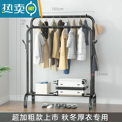 敬平加粗晾衣架落地折叠家用卧室晒衣服架子简易凉衣杆阳台挂衣置物架 2022[加厚特粗版]黑105cm+单层+挂钩 大