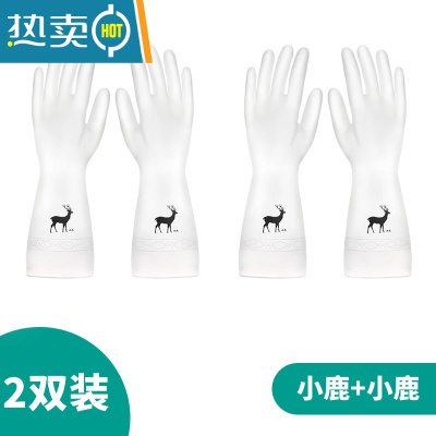 敬平洗碗手套女贴手耐用型夏季薄款厨房防水男款家务清洁洗衣服加长胶 2双装(小鹿短款) M