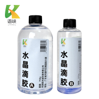 语峡水晶滴胶A+B1kg组