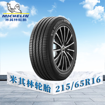 米其林轮胎215/65 R16 98V TL PRIMACY 4 ST MI浩悦4 ST