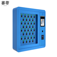 蕃蒂钥匙柜40位台