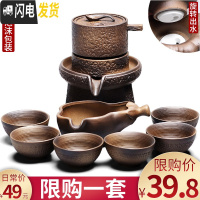 三维工匠懒人茶具套装功夫茶具家用简约紫砂茶杯复古全半自动创意茶道现代 20粗陶柴烧色-复古石磨8入自动